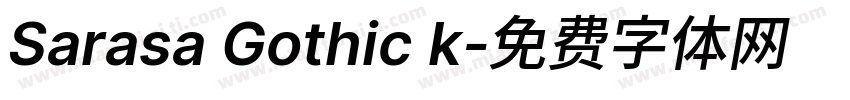 Sarasa Gothic k字体转换